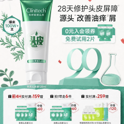 科丽尼 四代青蒿头皮素洗发去屑止痒修护头皮