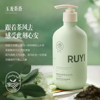 移动端、88VIP：儒意 美白身体乳保湿滋润秋冬女绿茶烟酰胺果酸润肤乳旗舰官方正品男士