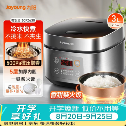 九阳 F-30FZ630 微压电饭煲 3L 银灰色