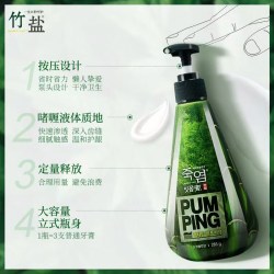 竹盐 LG生活健康 竹盐牙膏瓶装按压式牙齿喜马拉雅粉盐大容量薄荷花香