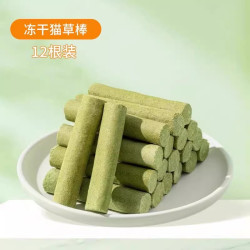 雪山之星 猫零食毛球克星猫草磨牙排毛化毛球片猫咪鱼油化毛膏云杉冻干罐装