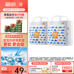 碧芭宝贝 盛夏光年系列 拉拉裤 XXXL26片*2包