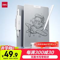 得力 MQ161 无墨书写护眼白板 白色 151*208mm