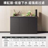 移动端：老漁匠 老渔匠原生溪流缸鱼缸不锈钢底滤家用大型造景生态水族箱超白缸
