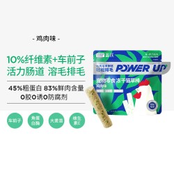 蓝氏 猫草冻干猫草棒羊奶棒成幼猫粮猫咪磨牙棒排毛化毛冻干猫零食