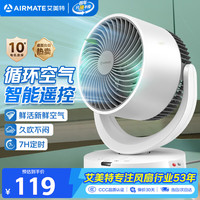 艾美特 CA15系列 CA15-R27 涡轮空气对流 空气循环扇 遥控器