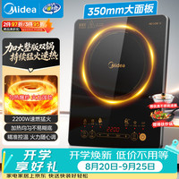 美的 C22-WK2202 电磁炉