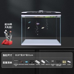 鱼乐多 智能恒温金鱼缸