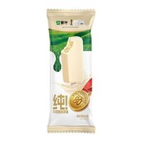 蒙牛 70支蒙牛纯!经典冰淇淋生牛乳纯牛奶味麦片夹心雪糕冰激凌