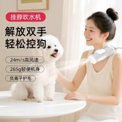 来旺兄弟 宠物挂脖吹水机负离子护毛猫咪狗狗洗澡吹干大功率吹风机绿色