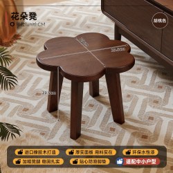 家逸 实木小凳子矮凳家用小板凳客厅小木凳