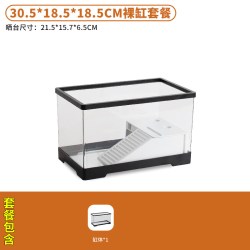 最萌 乌龟缸家用带晒台爬台生态亚克力塑料饲养箱造景水循环客厅小鱼缸