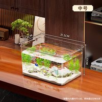 移动端：稻草熊 鱼缸客厅新款小金鱼乌龟饲养家用仿玻璃亚克力塑料小型桌面生态缸