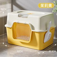 移动端：泰格宠物 猫砂盆超大号全封闭式防外溅防臭特大号新型猫厕所猫咪猫沙盆