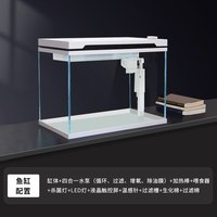 移动端：鱼乐多 2026新款自动喂食智能鱼缸免换水恒温除菌生态超白玻璃客厅