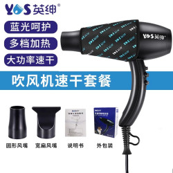 英绅 宠物吹风机狗狗猫咪吹水机宠物店洗澡美容吹拉毛一体机可挂脖