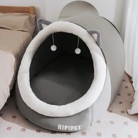 移动端、88VIP：嬉皮狗 超级大猫窝特大号人可躺网红巨型人类猫窝大型狗窝可睡人可拆洗窝