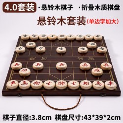 文牛 象棋中国象棋带棋盘棋子套装高档儿童成人大号雕花榉木黑檀