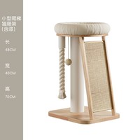 Petpeace实木猫爬架子猫窝猫抓板一体小户型不占地剑麻猫抓柱小型