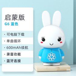 火火兔 ALILO 阿李罗 G6 早教机