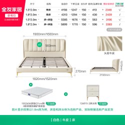 全友 家居轻奢风钢琴键真皮床主卧室婚床奶油风软包双人床