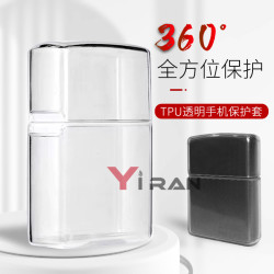 ZIP打火机常规机通用保护套盔甲机防摔防掉漆TPU软壳透明薄款