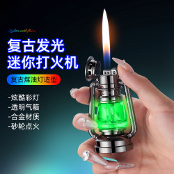 经典创意复古风炫酷发光充气打火机砂轮点火创意金属摆件带氛围灯