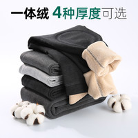 哈皮鲁 男童保暖裤秋冬内穿中大童加绒加厚男孩儿童一体绒打底棉裤