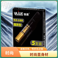 可循环过滤烟具嘴烟嘴粗中细三用单层过滤焦油烟嘴滤嘴男女烟嘴