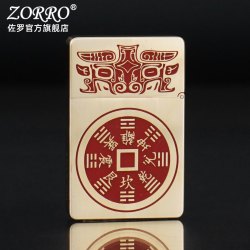 ZORRO 佐罗防风煤油打火机男士手工ZL8小重甲朱砂山鬼花钱创意礼物