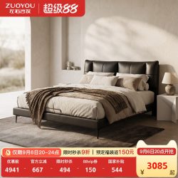 左右家私 左右现代极简风双人床现代高端主卧室真皮软包床6040
