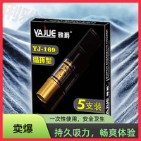 可循环过滤嘴烟嘴粗中细三用单层过滤烟具焦油烟嘴滤嘴男女烟嘴
