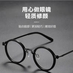 扫黑风暴明星同款眼镜框 复古文艺圆形可配近视镜架男潮防蓝光镜