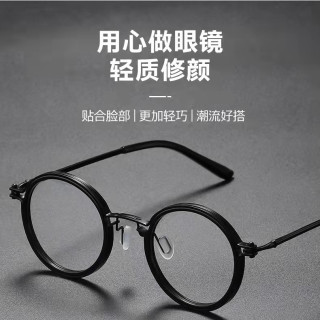 扫黑风暴明星同款眼镜框 复古文艺圆形可配近视镜架男潮防蓝光镜