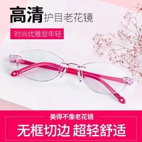 老花镜超轻舒适高清老人老光老花眼镜护眼老视镜女款