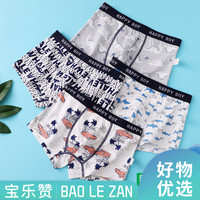 宝乐赞 4条装透气纯棉个新款平角内裤恐龙中大童小童卡通四角裤