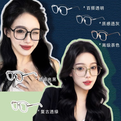 佐川 时尚方框防蓝光变色眼镜女近视显脸小镜架男MCTR010