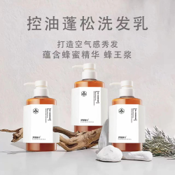 罗曼迪卡罗曼迪卡蜂蜜控油蓬松洗发乳-