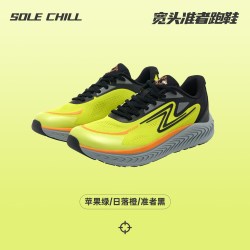 准者 宽头跑步鞋男士黑色厚底户外运动鞋缓震公路跑鞋休闲鞋裁判鞋