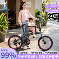 飞鸽牌 飞鸽折叠车亲子代步可折叠山地城市通勤宝宝椅可带人全轴承-辐条轮-免安装-前五十名下单送百元大礼包