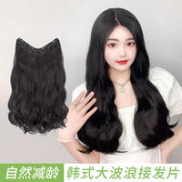 夏日女神清新一片式无痕长发接发片假发片