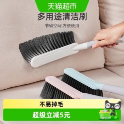 优勤 床刷软毛沙发刷子卧室地毯清洁扫帚扫床上扫把笤帚除尘刷