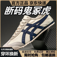 春夏鬼冢虎鞋子男鬼冢阿甘鞋男老虎鞋一脚蹬tiger运动休闲男鞋情侣帆布懒人 5500米蓝系带帆布 42