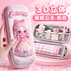 一树梨花 3D立体大容量文具盒 自动铅笔盒女孩儿童文具收纳盒幼儿园双层一年级卡通可爱拉链款女生笔袋