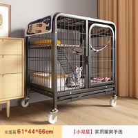 华美龙 猫笼子猫别墅家用室内超大自由空间带厕所一体猫舍猫屋猫咪猫窝