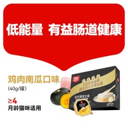 顽皮 猫主食罐头成猫幼猫猫咪零食猫条猫饭湿粮主食餐盒40g/罐