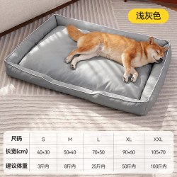 柒哦 狗窝四季通用狗狗床夏凉垫小中大型犬宠物睡窝夏季狗垫子夏日睡垫