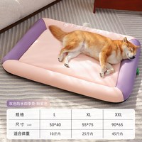 移动端、88VIP：KimPets 防水狗窝四季通用可拆洗中大型犬狗床狗狗睡窝狗沙发狗垫子宠物窝