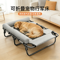 MIKI PAD 狗窝四季通用狗狗睡垫耐撕咬可折叠行军床大中型犬专用狗床沙发床
