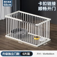 移动端：新型宠物狗狗围栏狗笼子自由拼接小中型犬狗窝栅栏防护栏室内家用